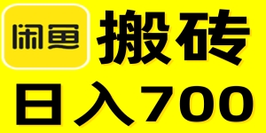 已认证网赚平台