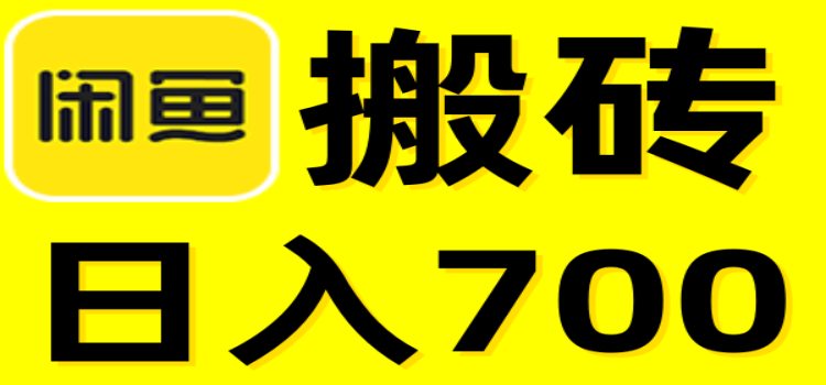 已认证网赚平台